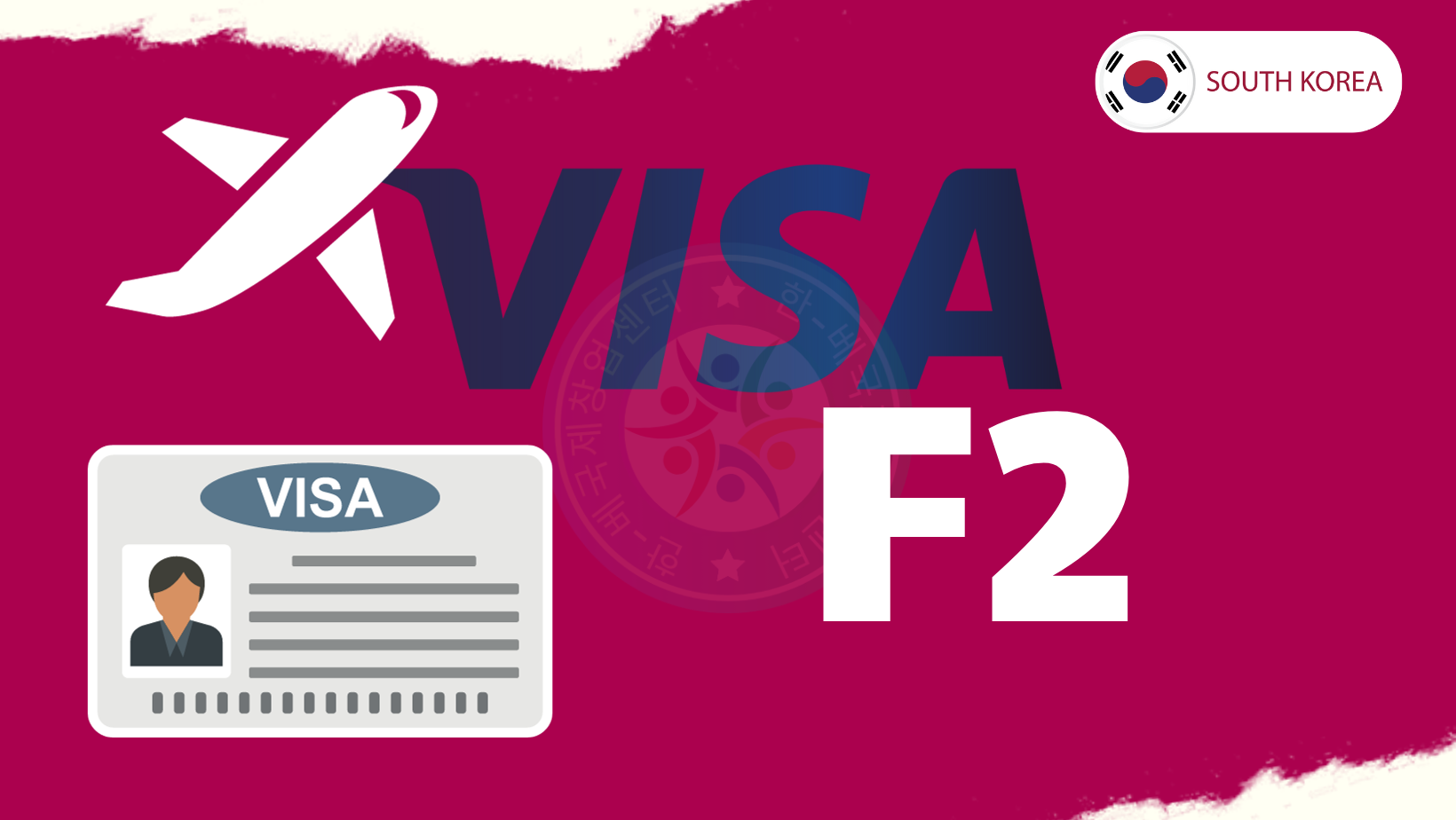 Visa f2 – Visa định cư